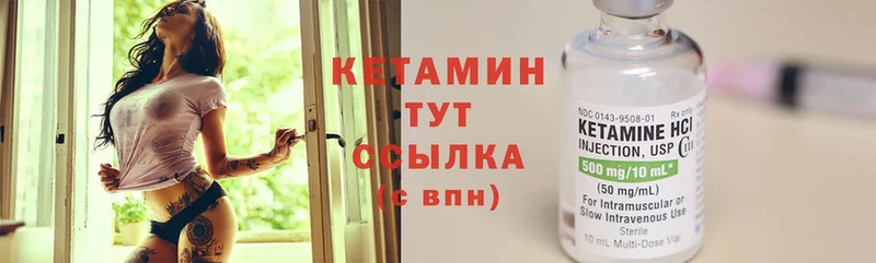 КЕТАМИН ketamine  hydra ссылки  Подольск 